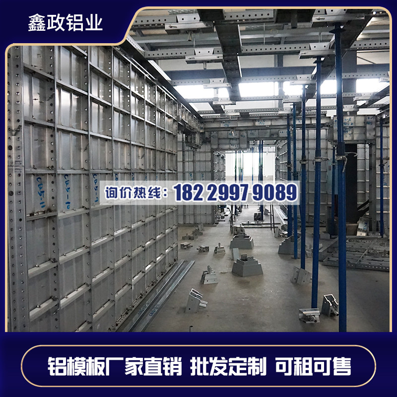 湖南長沙建筑鋁模板的拆除工藝？