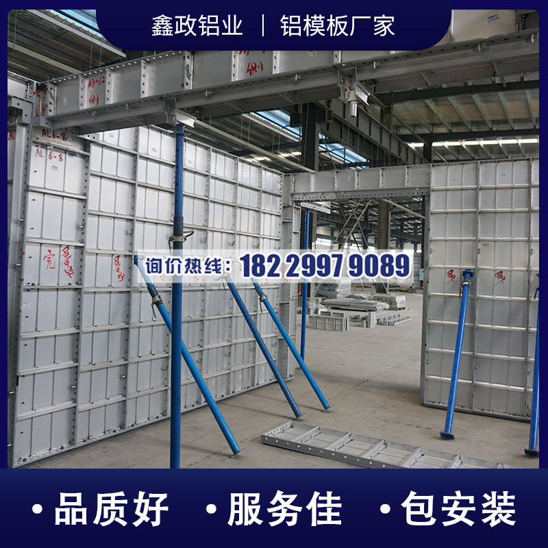 吉安鋁模安裝技術(shù)要求及措施要求？