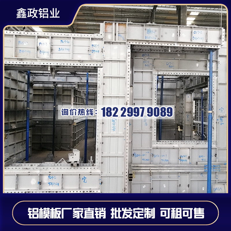 湖南益陽鋁合金模板生產(chǎn)廠家重復(fù)運(yùn)用率高！