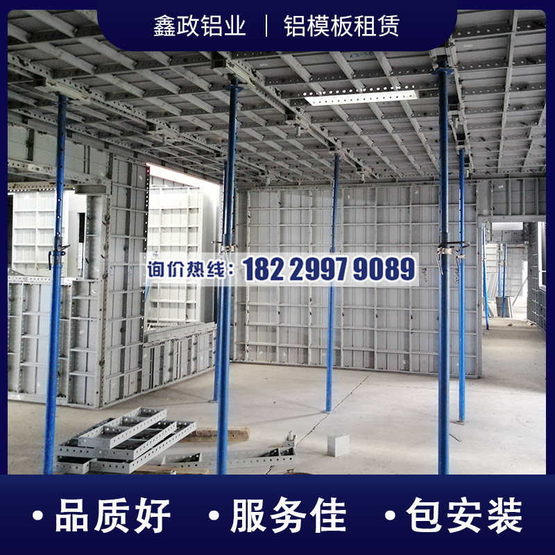 長沙購買鋁合金模板需要注意哪些問題！
