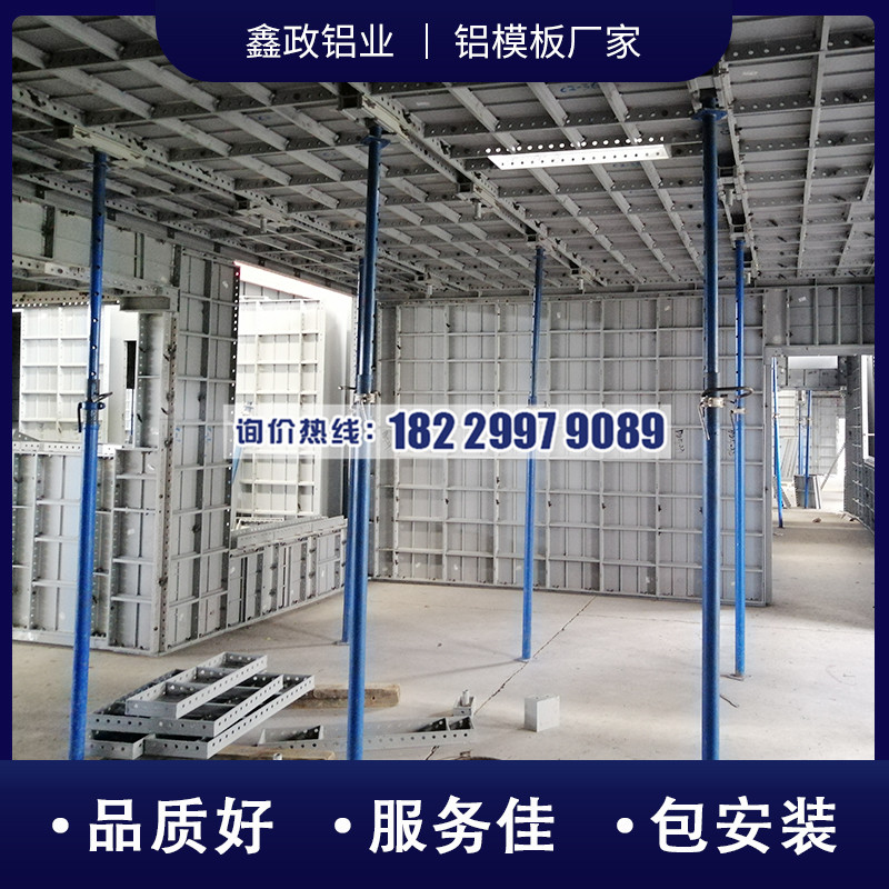 恩施建筑鋁模板公司主要有哪些優(yōu)點(diǎn)？