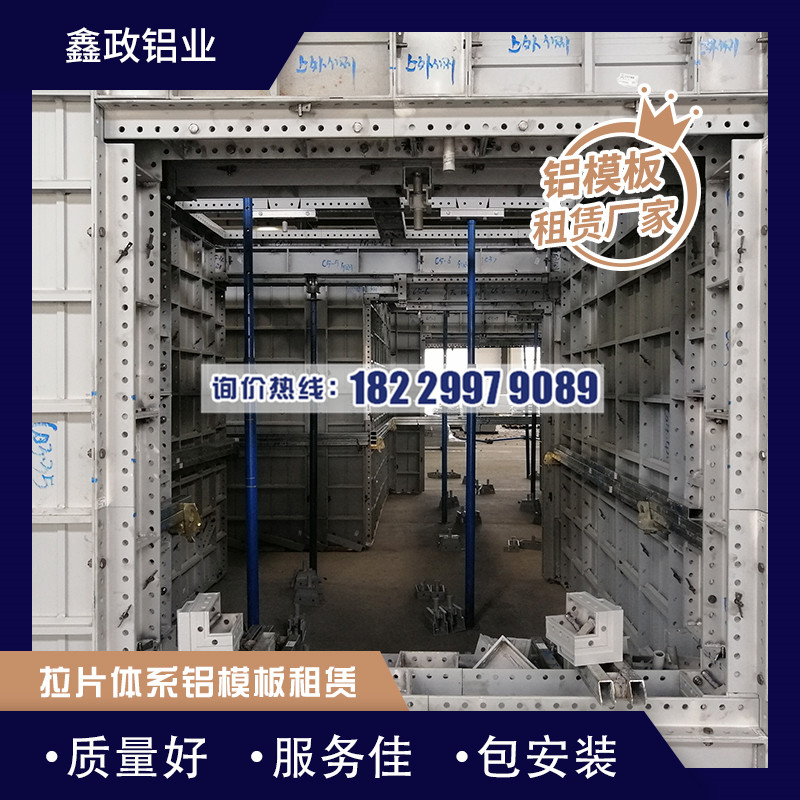 湖南鋁模板價格的影響因素，一文帶你了解
