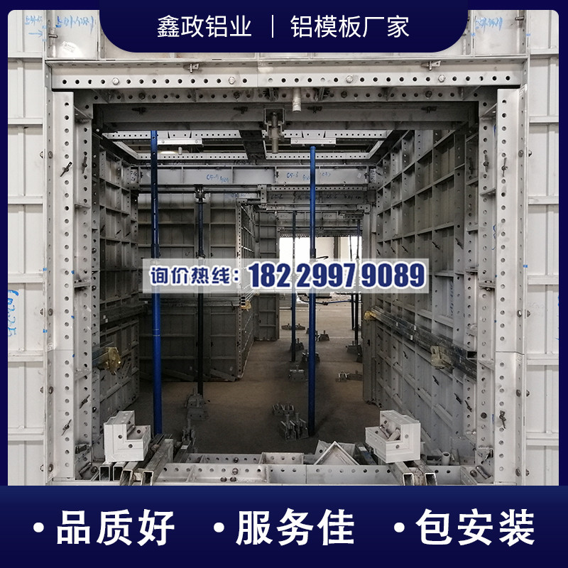 鋁模板的不足之處主要表現(xiàn)在哪？