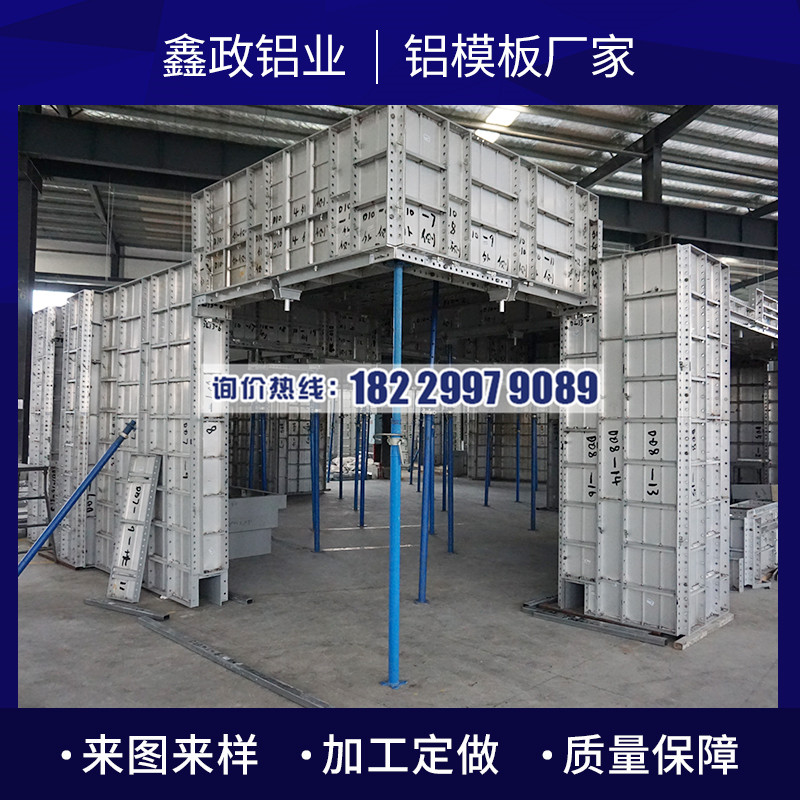 重慶有鋁模廠嗎？