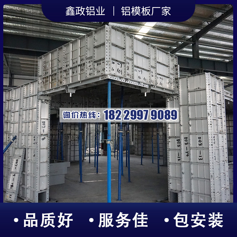 四川鋁模廠家告訴你工程用鋁模板應該從哪幾個方面觀察鋁模板的質(zhì)量？